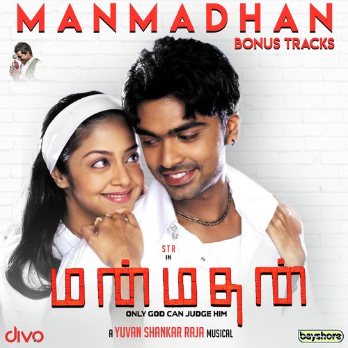 Manmadhan Theme Music Starmusiq Skieyamber Kadhal solla aasai mp3 song download starmusiq. manmadhan theme music starmusiq